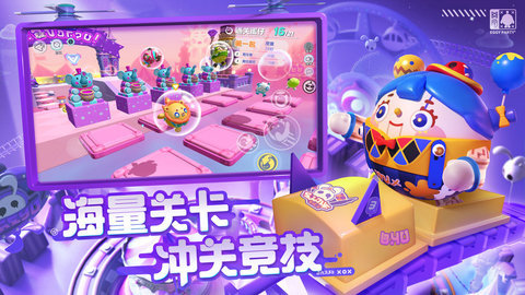 蛋仔派对 蛋仔派对