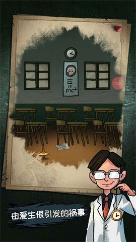 梦中怪谈 梦中怪谈