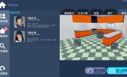 代号主人 代号主人