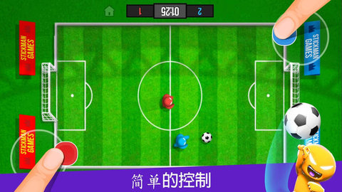4人对决手游 4人对决手游