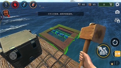 木筏生存冒险 木筏生存冒险