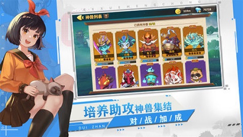 狗狗呼叫喵星 狗狗呼叫喵星