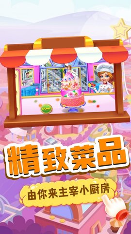 我的趣味烘焙屋 我的趣味烘焙屋