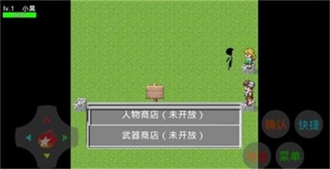 元素对决测试版 元素对决测试版