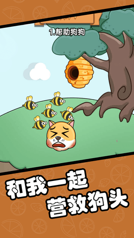 无敌橡皮擦 无敌橡皮擦