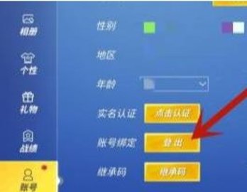 逃跑吧少年
