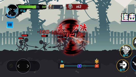 无尽格斗大师 无尽格斗大师