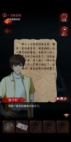 恐怖乌鸦手游 恐怖乌鸦手游