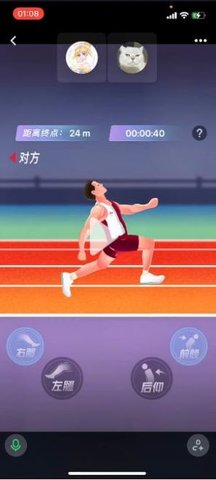 魔性赛跑 魔性赛跑