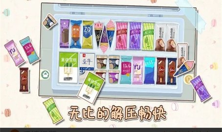 小小收纳师 小小收纳师