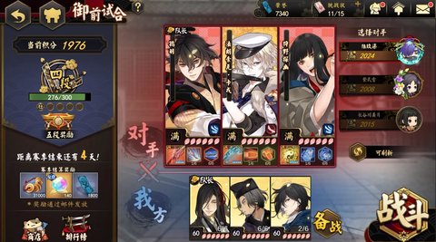 执剑之刻 执剑之刻