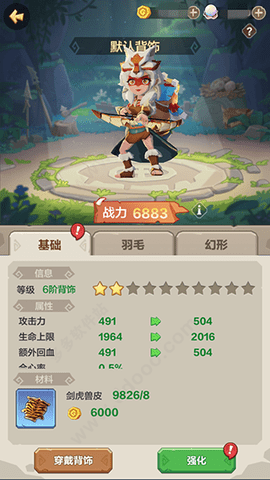 勇者养成记 勇者养成记