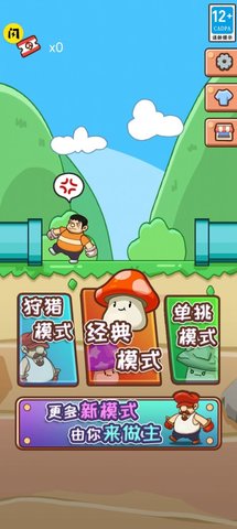 汽车跳跃者 汽车跳跃者