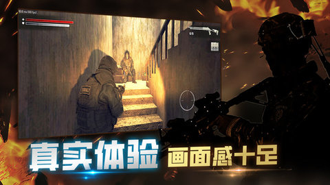 特别行动 特别行动