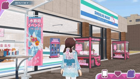 少女都市 少女都市