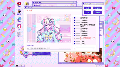 主播女孩的依赖 主播女孩的依赖