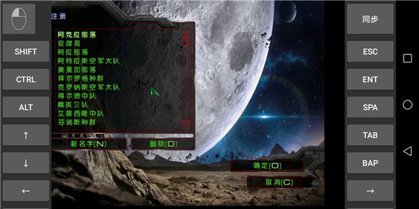 星际争霸手机版 星际争霸手机版