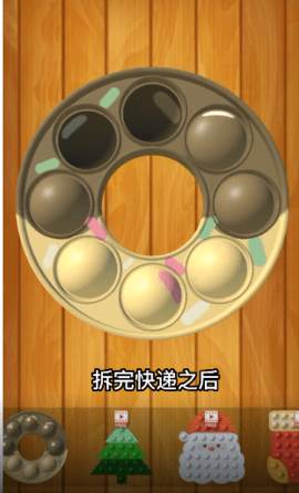 减压魔方模拟器 减压魔方模拟器
