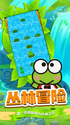 刺激跳一跳 刺激跳一跳