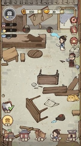 江湖大掌柜最新版 江湖大掌柜最新版