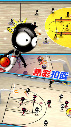 天才篮球手 天才篮球手