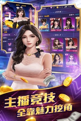 星之守护 星之守护