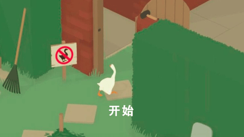 沙雕大鹅模拟器 沙雕大鹅模拟器
