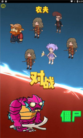 别惹农夫浪哥同款 别惹农夫浪哥同款