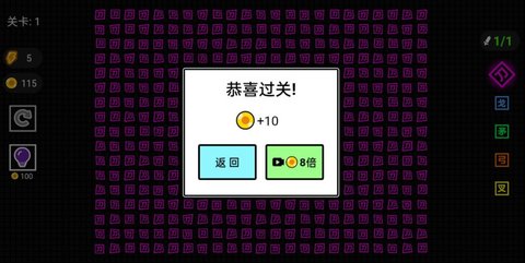 字相残杀 字相残杀
