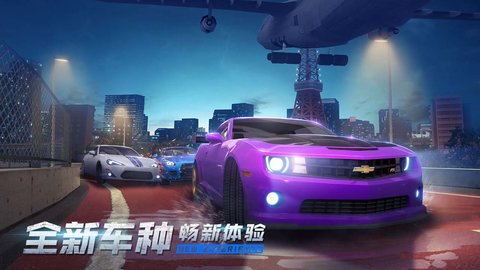 漂移飞车 漂移飞车