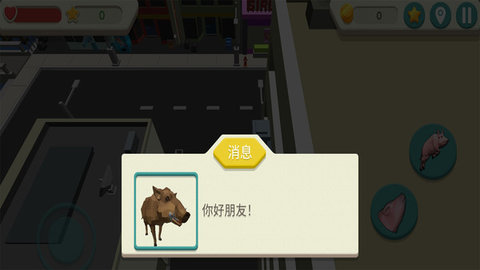 疯狂的猪模拟器 疯狂的猪模拟器