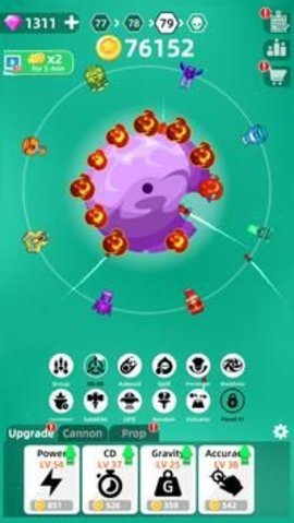 粉碎星球 粉碎星球