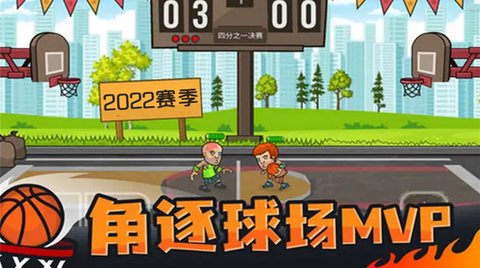 疯狂足球战最新版 疯狂足球战最新版