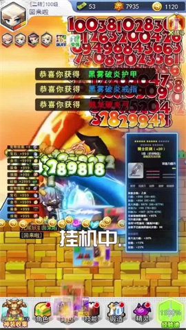 彩虹Q传手游 彩虹Q传手游