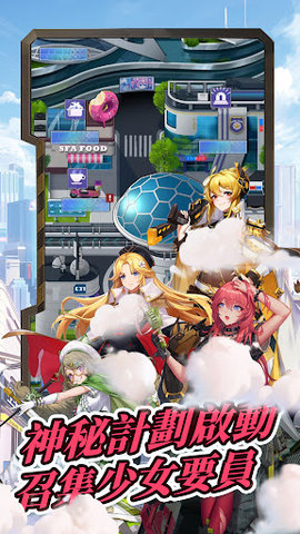 超級朋克少女 超級朋克少女