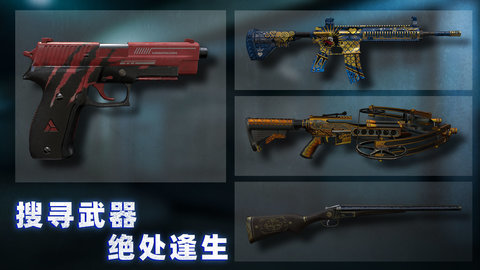 无尽噩梦诡监狱 无尽噩梦诡监狱