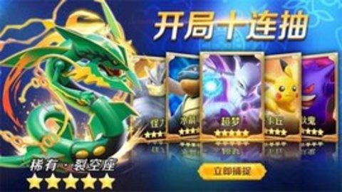 传奇魔法石 传奇魔法石