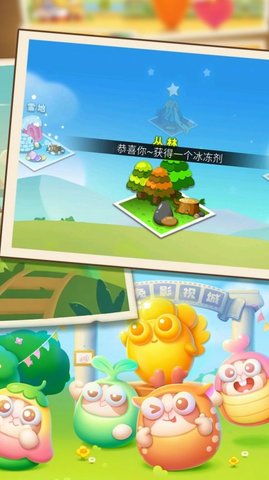 点点击败大怪物 点点击败大怪物
