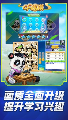99围棋 99围棋
