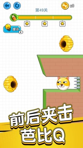 狗狗肿么了 狗狗肿么了