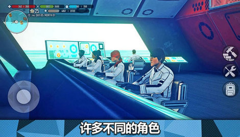 穿越未来生存挑战 穿越未来生存挑战