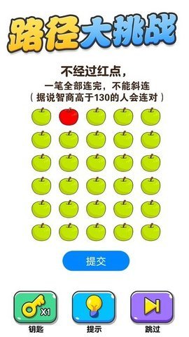 疯狂最强烧脑画线大挑战 疯狂最强烧脑画线大挑战