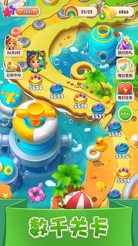 宾果消消消官网版 宾果消消消官网版