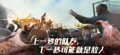 死亡僵尸射手生存 死亡僵尸射手生存