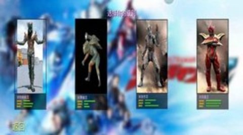 奥特曼激战怪兽 奥特曼激战怪兽