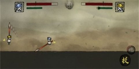 无敌争霸 无敌争霸