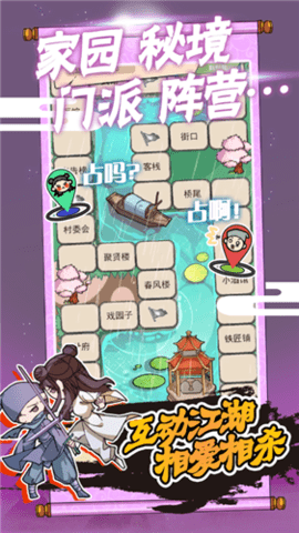 躺平修炼 躺平修炼