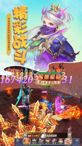 梦回凤歌 梦回凤歌