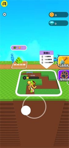 挖穿星球 挖穿星球