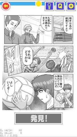 作画崩坏2 作画崩坏2